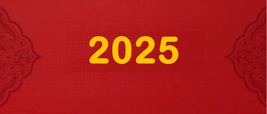 携手奋进 共谱新篇-3308维多利亚线路检测中心智能科技总经理新春祝辞